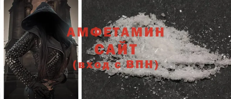 Amphetamine Розовый  Черногорск 