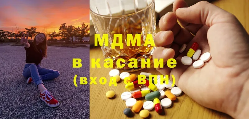 MDMA кристаллы  магазин продажи   Черногорск 